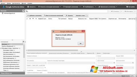 Screenshot AdWords Editor for Windows 10