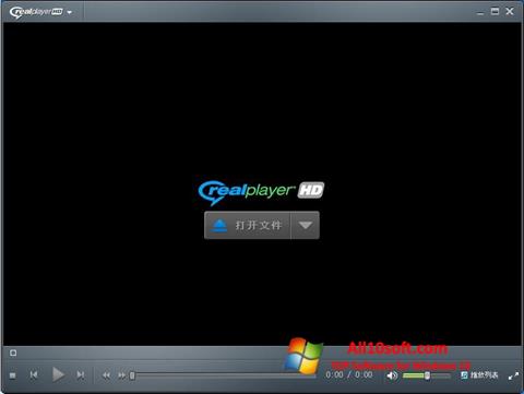 Screenshot RealPlayer for Windows 10