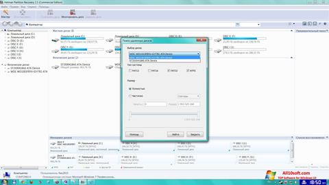 Screenshot Hetman Partition Recovery for Windows 10