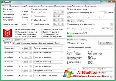 Screenshot PowerOff for Windows 10