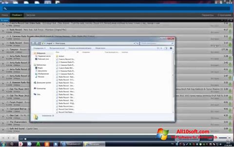 Screenshot VkAudioSaver for Windows 10