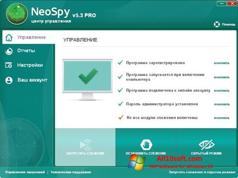 Screenshot NeoSpy for Windows 10