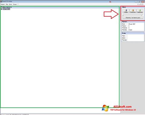Screenshot Small CD-Writer for Windows 10