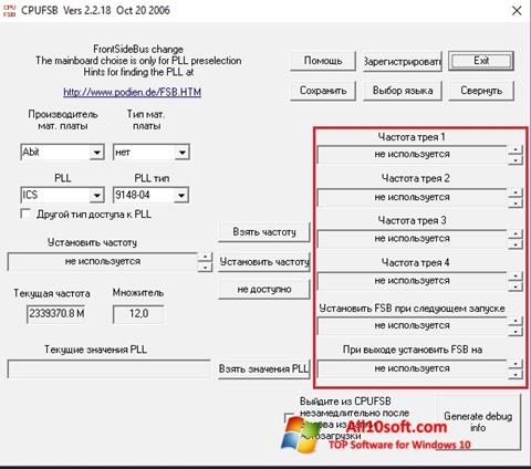 Screenshot CPUFSB for Windows 10