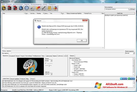 Screenshot MediaCoder for Windows 10