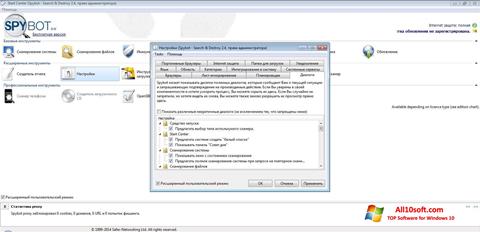 Screenshot SpyBot for Windows 10