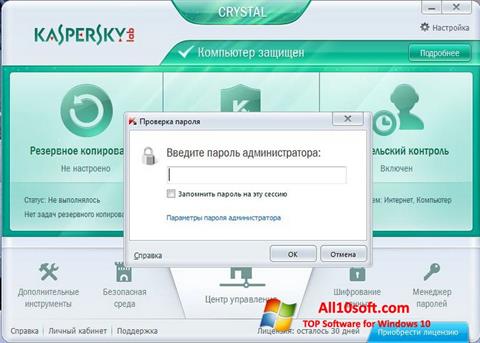 Screenshot Kaspersky Crystal for Windows 10