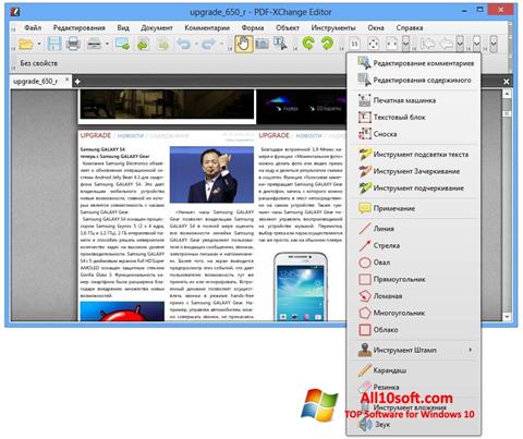 pdf xchange free download 64 bit