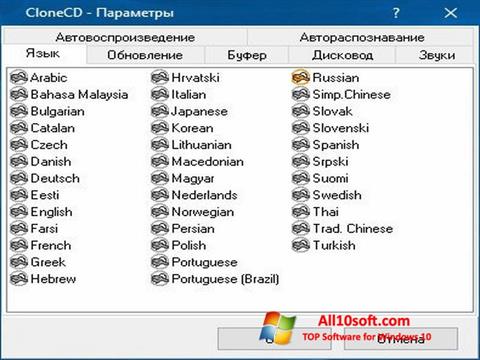 Screenshot CloneCD for Windows 10