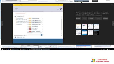 Screenshot R.saver for Windows 10