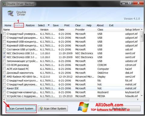 Screenshot Double Driver for Windows 10