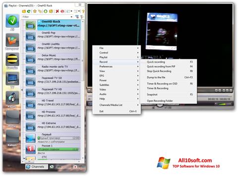 Screenshot SimpleTV for Windows 10