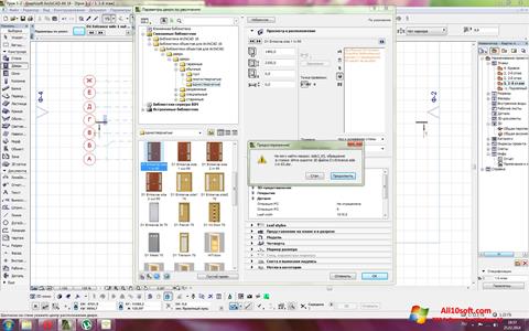 Screenshot ArchiCAD for Windows 10