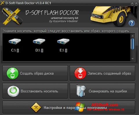 Screenshot D-Soft Flash Doctor for Windows 10