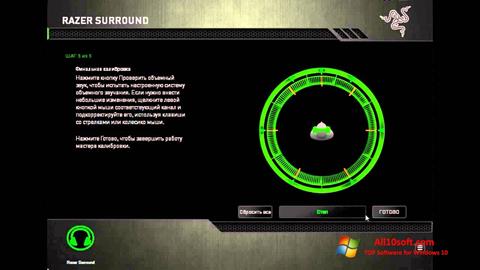 Screenshot Razer Surround for Windows 10