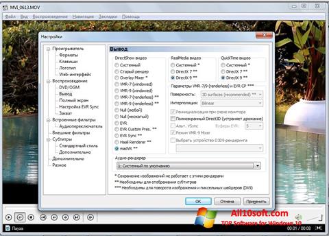 Screenshot K-Lite Mega Codec Pack for Windows 10