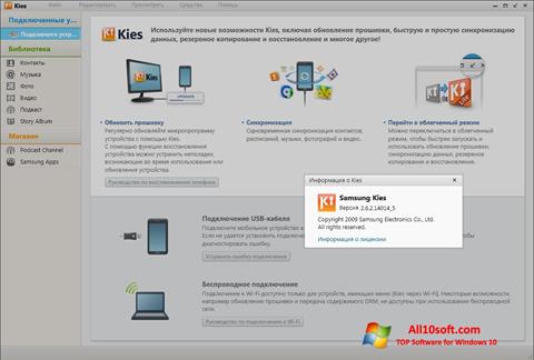 Screenshot Samsung Kies for Windows 10