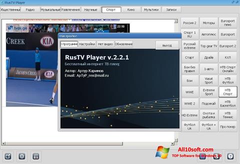 Screenshot RusTV Player for Windows 10