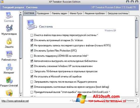 Screenshot XP Tweaker for Windows 10