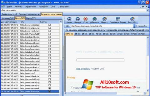 Screenshot AllSubmitter for Windows 10
