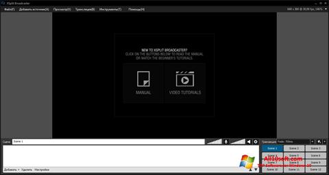 Screenshot XSplit Broadcaster for Windows 10