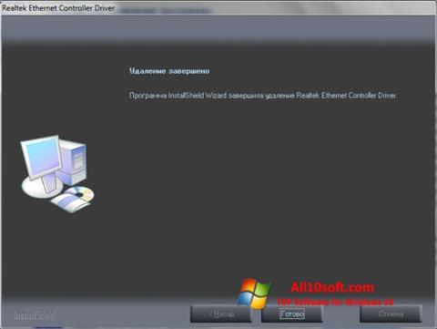 Screenshot Realtek Ethernet Controller Driver for Windows 10