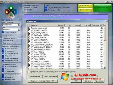Screenshot Snappy Driver Installer for Windows 10