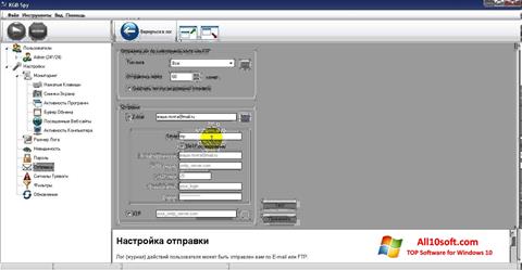 Screenshot KGB Spy for Windows 10