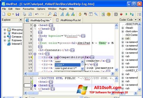 Screenshot AkelPad for Windows 10