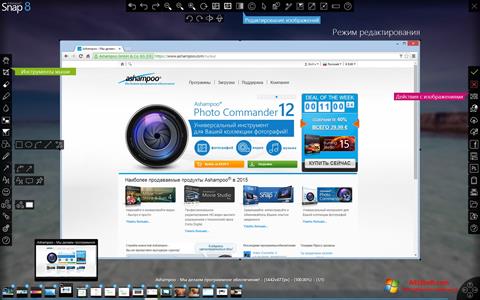 Screenshot Ashampoo Snap for Windows 10