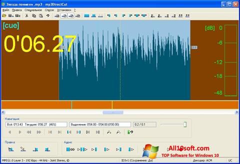 Screenshot mp3DirectCut for Windows 10