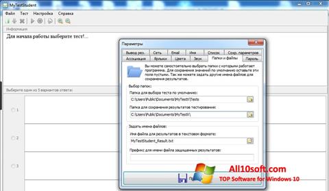 Screenshot MyTestStudent for Windows 10