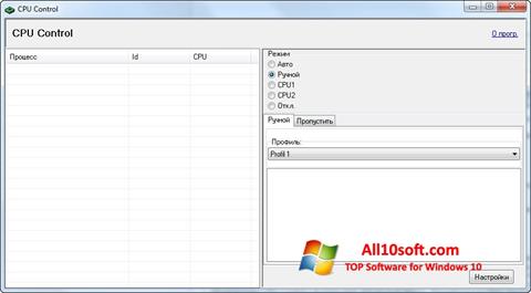 Screenshot CPU-Control for Windows 10