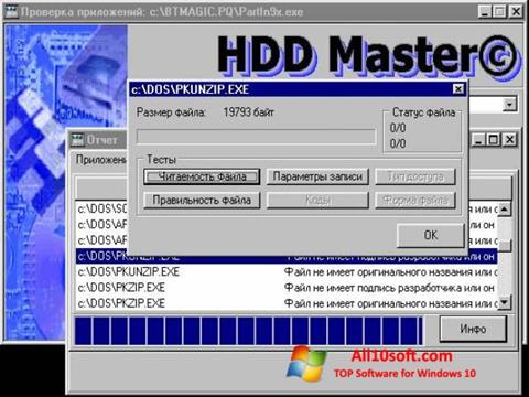 Screenshot HDD Master for Windows 10