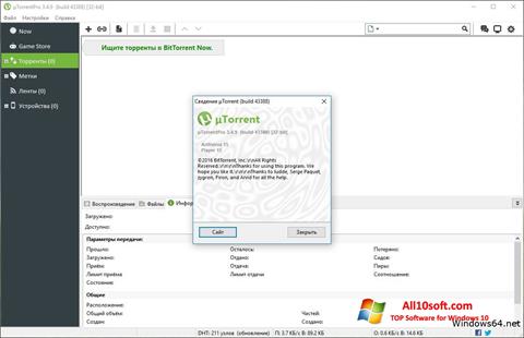 for windows instal BitTorrent Pro 7.11.0.46903