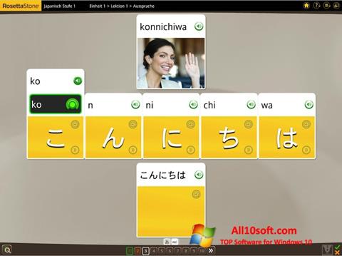 Screenshot Rosetta Stone for Windows 10