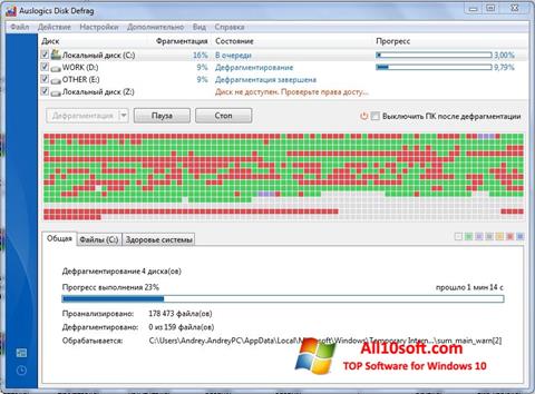 Screenshot Auslogics Disk Defrag for Windows 10