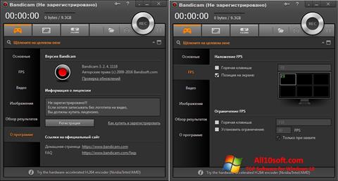 Screenshot Bandicam for Windows 10